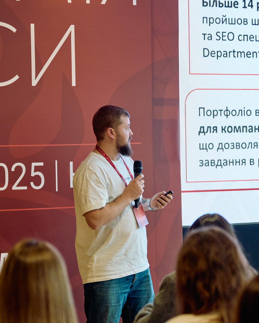 В'ячеслав Писанка з мікрофоном на сцені під час доповіді про онлайн-репутацію